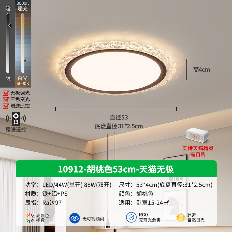Luz de lujo ligera italiana nueva lámpara de techo para proteger los ojos lámpara de techo medieval de alto nivel minimalista lámpara de estudio L002