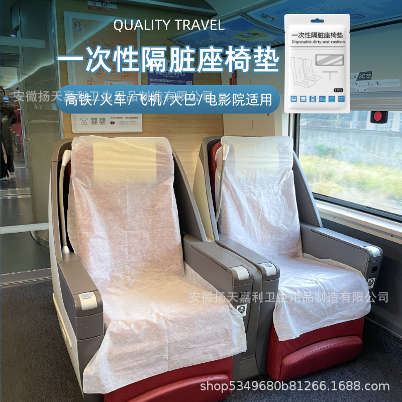 Cushion cover + 1 pair of armrest covers