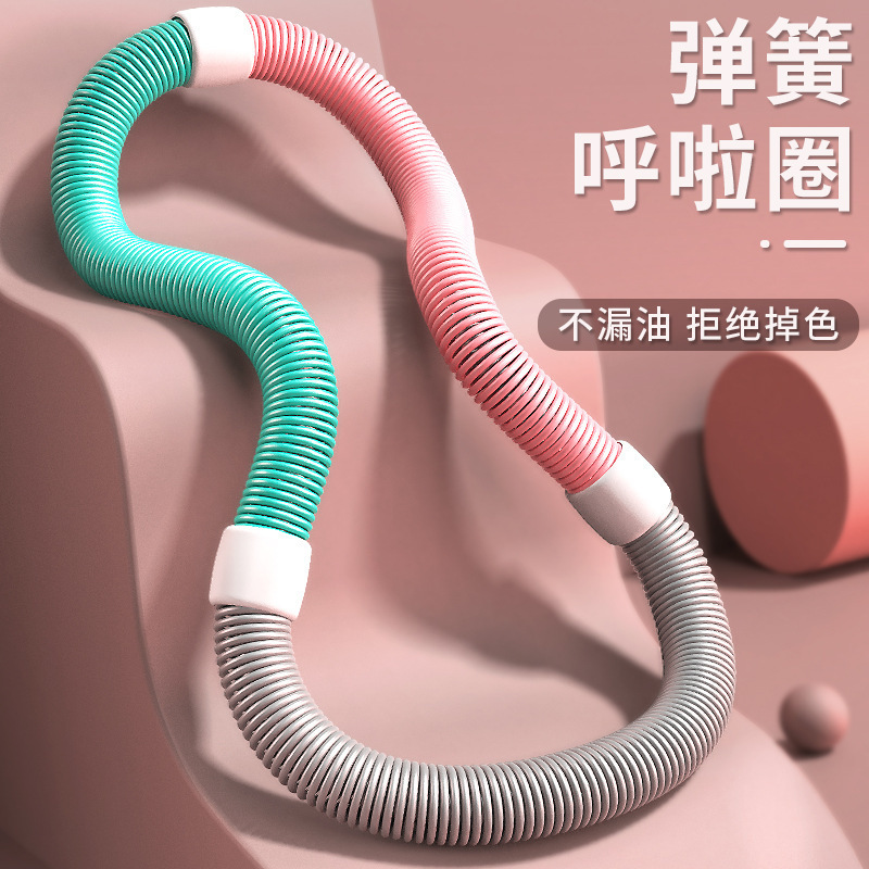 スプリングフラフープソフトソフト腹部コントロール、腰を傷つけずに減量、女性の痩身、お腹の縮小、屋内外フィットネス機器|undefined