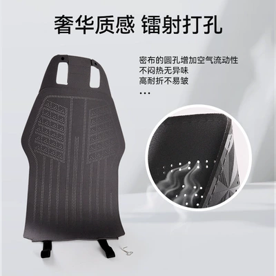 Seat cushion, seat cover – Universal Seat Summer Breathable Seat