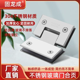 家具五金;合页、铰链;插销