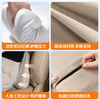 Accessories — Headrest