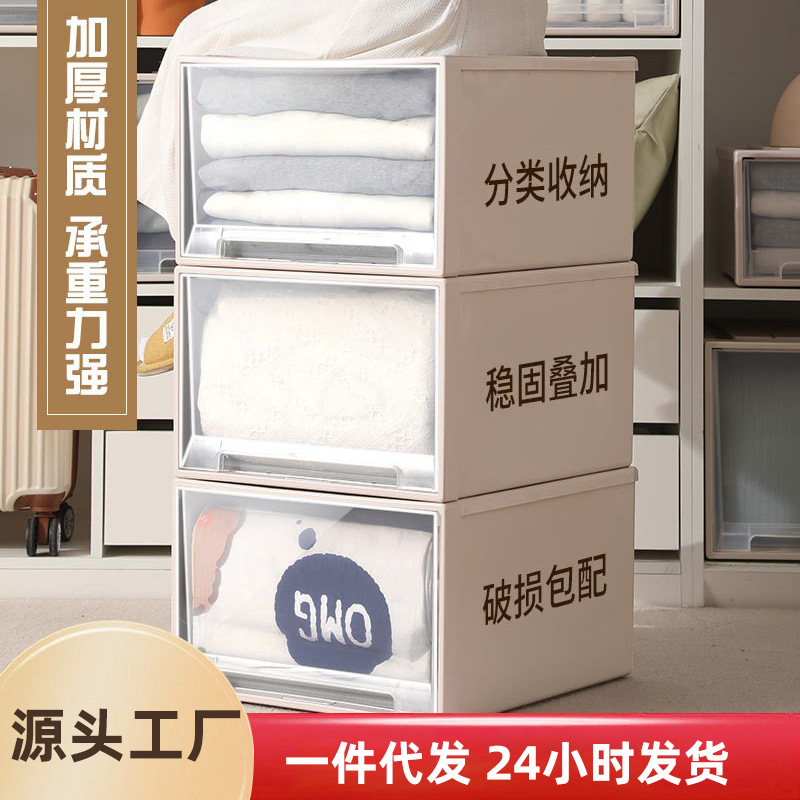 일본식 두꺼운 플라스틱 서랍형 보관함 투명 신발 상자 가정복 마감 상자 도매 의류 보관함