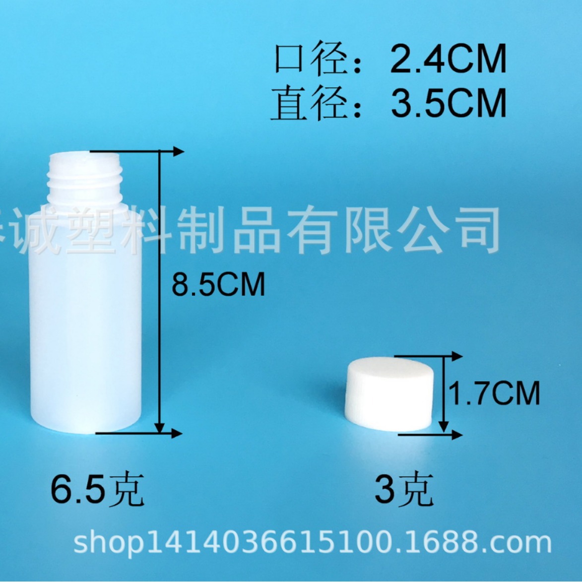厂家直供 批发 平盖60ml塑料瓶 胶囊瓶子 保健品塑料瓶 片剂瓶