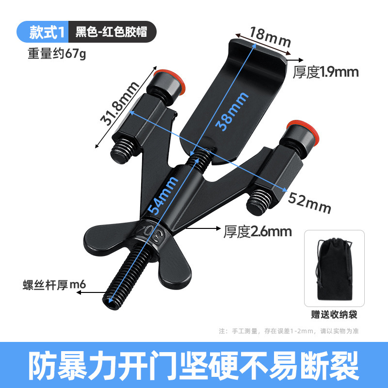 免打孔飞机阻门器 女生独居酒店防盗顶门器 家用门堵门器独居神器|undefined