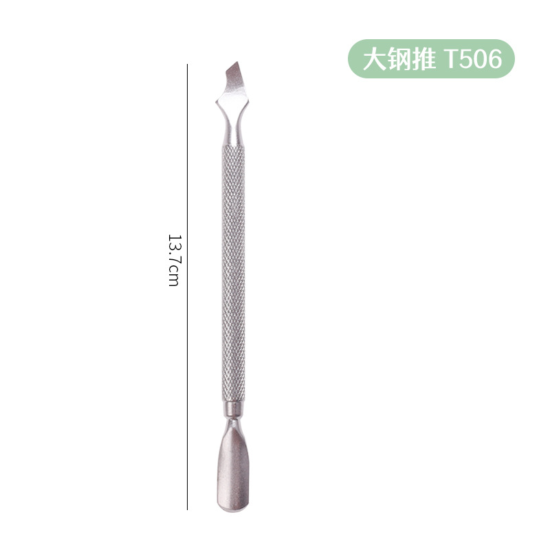Herramientas de uñas transfronterizas de acero inoxidable empujador de acero grande removedor de uñas empujador de acero de doble cabeza de tamaño pequeño removedor de esmalte de uñas pegamento empuje de piel muerta