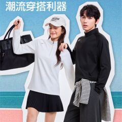 【防风防水】秋冬加厚加绒半拉链运动长袖衫男女同款休闲修身卫衣