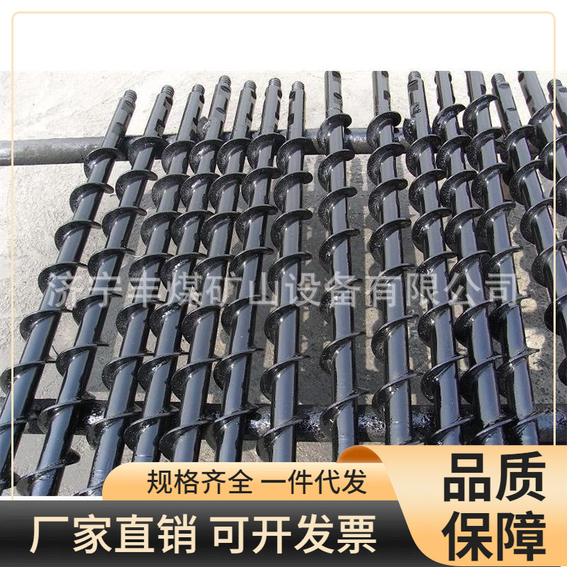 矿用麻花钻杆厂家 矿用螺旋钻杆 供应 矿用钻采麻花钻杆