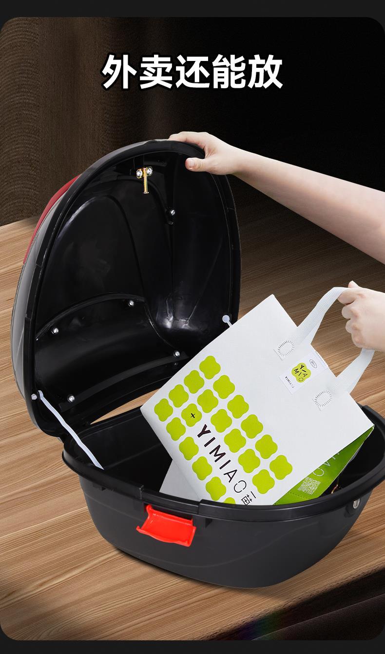 Suitable for Electric Vehicle Trunk, Large Capacity, Sealed, Waterproof, Wear-Resistant, Drop-Proof and Durable Electric Vehicle Storage Trunk