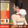 【遥控礼盒款】柔性按摩头-4档力度-5种模式-2档热敷-斜方肌夹捏-遥控控制-加强续航-定时
