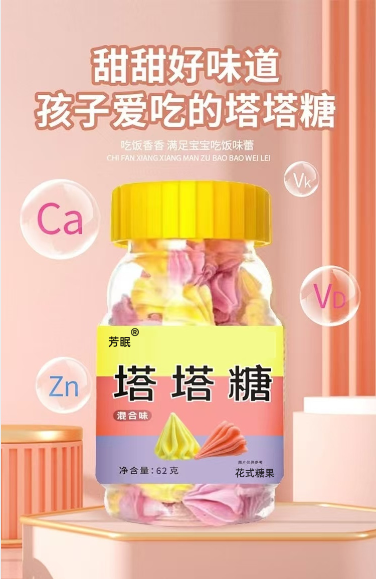 Tata Sugar Pagoda Candy Chen Pi Tangerine Peel Candy 62g Ready to Eat Snack overview