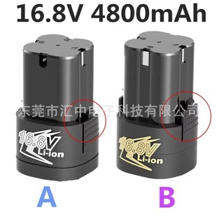 16.8v4800mAhɳ늳늄ӹ늄ݽzx늳