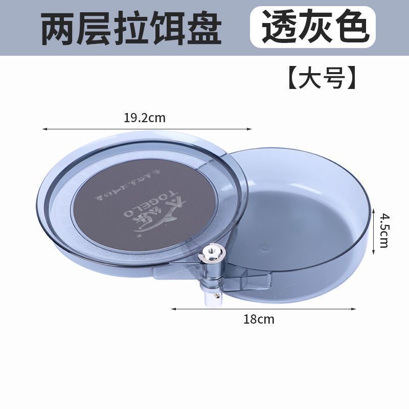 拉饵盘全磁通用新款拉饵盘强磁拉丝竞技饵料盘钓箱钓椅地插通用|undefined