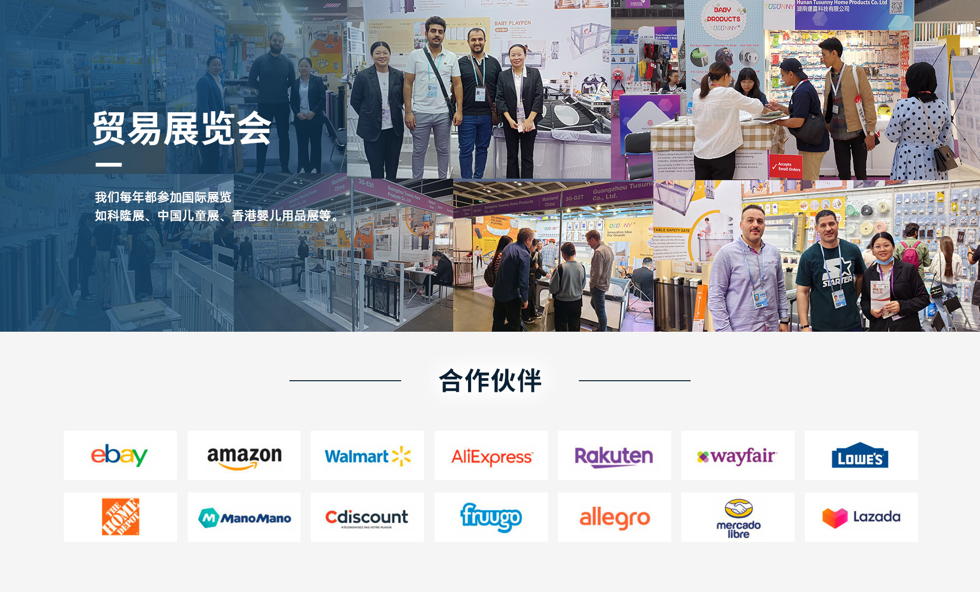 03 客照&合作伙伴.jpg