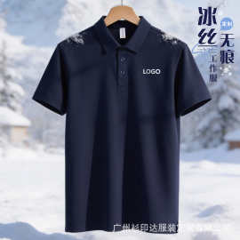 定制夏季宽松女士翻领修身舒适纯棉男士短袖polo衫定制广告衫印图