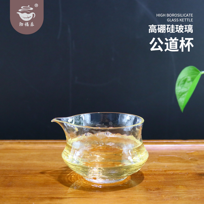 新款日式高硼硅公道杯耐热玻璃高档功夫茶具茶海透明鹰嘴分茶匀杯