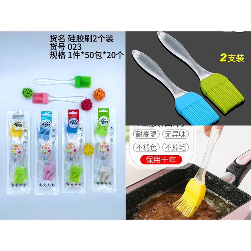 GYY 실리콘 브러시 투명 2