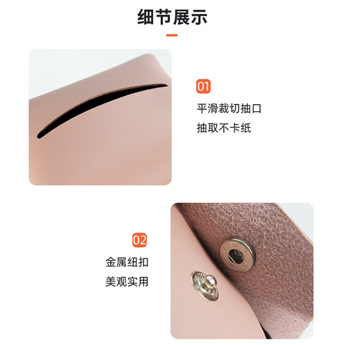 Creative Car Mount Tissue Box, Hotel and Restaurant Desktop Advertising Tissue Bag, Foldable PU Leather Tissue Pouch