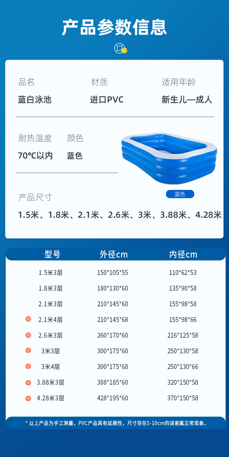 跨境无线自动充气游泳池海洋球水池跨境儿童泳池户外玩具厂家批发详情1