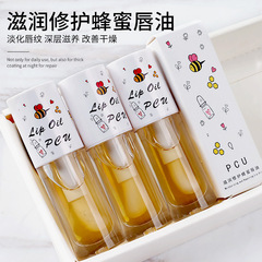 PCU Honey Dudu Lip Oil Glass Lip Gloss Transparent Colorless Lip Balm Care Moisturizing Moisturizing Lip Lip Gloss