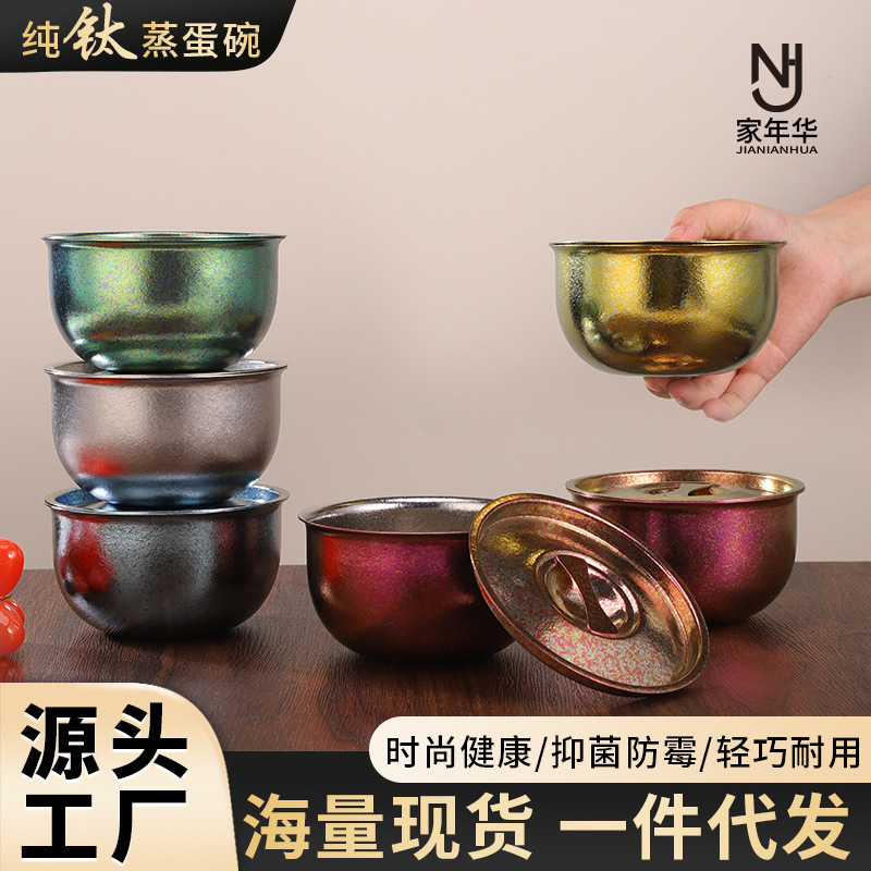 新商品の純チタン純色蒸し卵碗はシンプルでファッション的で、健康で軽くて丈夫です。|undefined