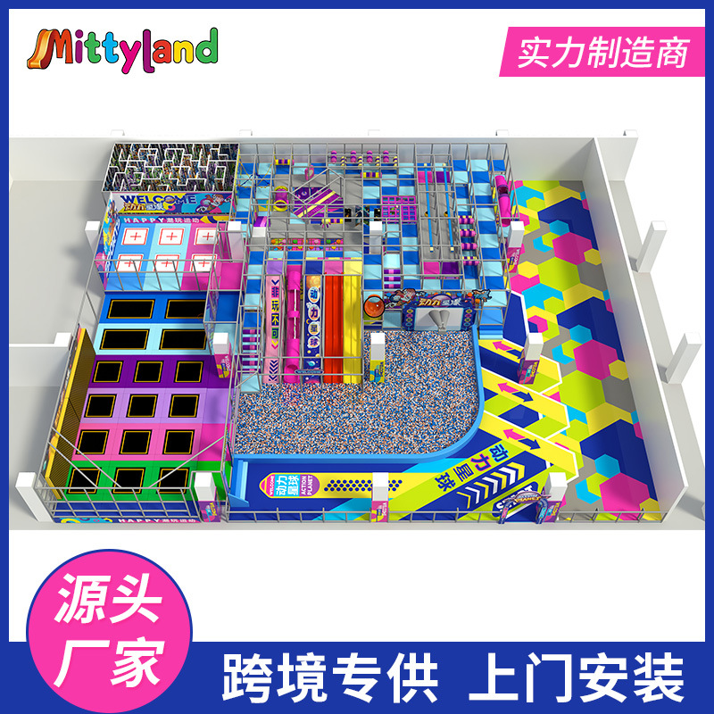 Large and Small Trampoline Park Slides for Adults, Internet Celebrity Sticky Trampoline, Children's Playground, Indoor Playground Equipment