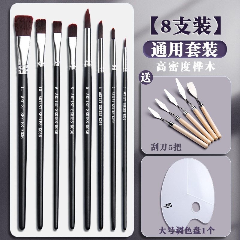 【8개입】유니버설 세트