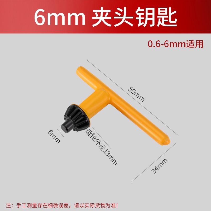 taladro eléctrico, llave, taladro eléctrico, taladro de llave, taladro de pinza, taladro de pistola, molino eléctrico, taladro de mesa, accesorios de martillo eléctrico