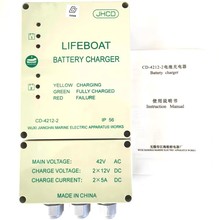 船用CD-4212-2救生艇蓄电池充电器补充维护BATTERY CHARGER 3A 5A