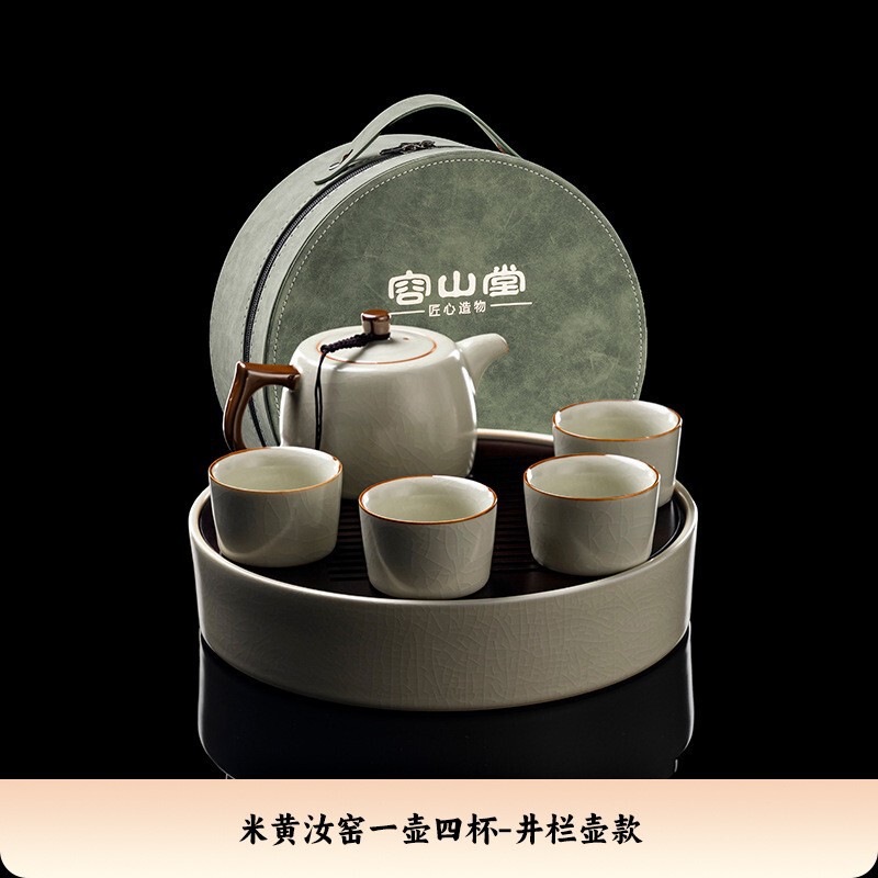 Rongshantang ベージュ Ru Kiln トラベルティーセット オフィス ライト 高級 ハイエンド ティーポット ポータブル ギフトボックス|undefined