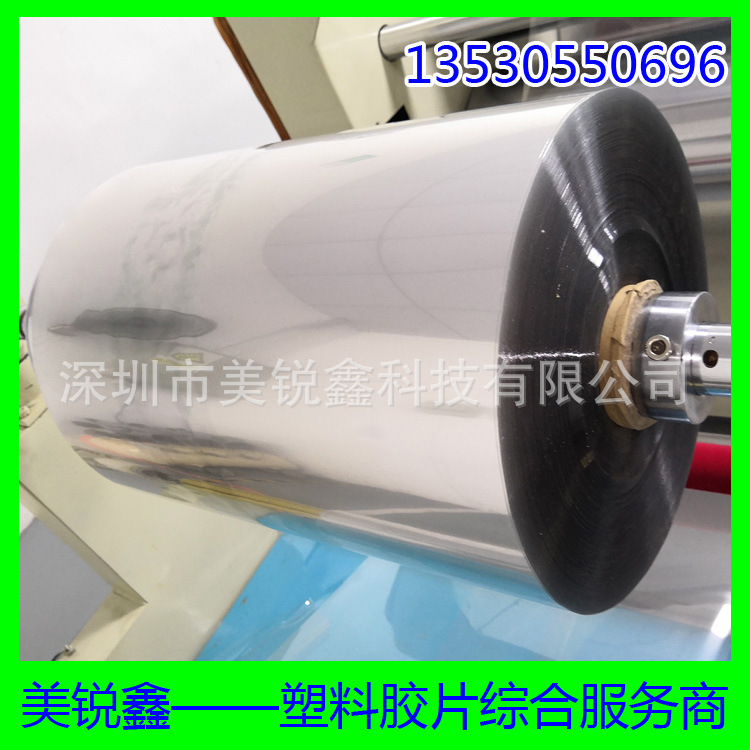 食品用PET胶片 蛋糕烘焙食品专用可接触食品PET胶片QS生产许可证