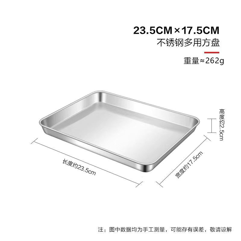 23.5x17.5x2.5【싱글 디스크】