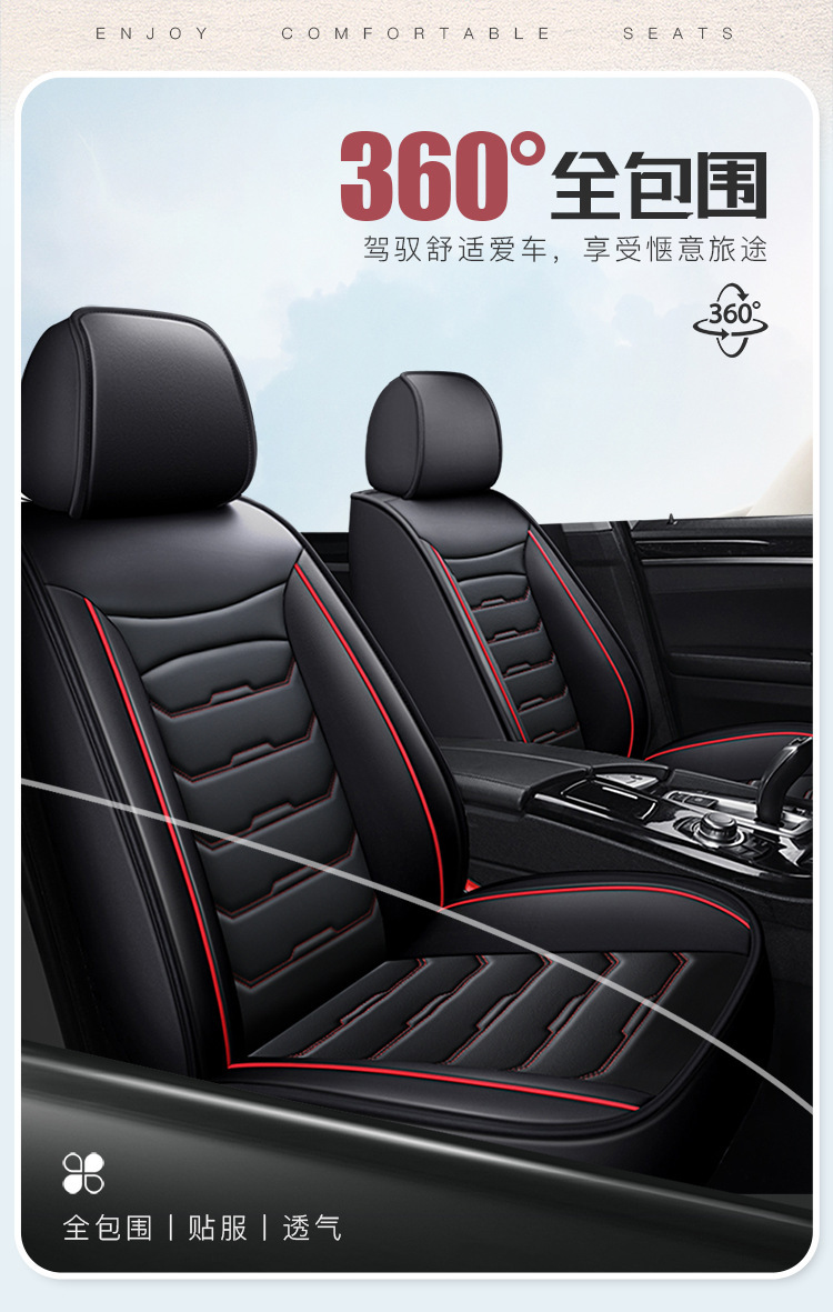 Full Leather All-Inclusive Car Seat Cushion Cross-Border Amazon Four-Season Universal Seat Cover Car Wholesale Car Seat Cushion Seat Cover