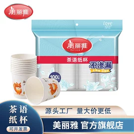 拖把、拖布桶;抹布、百洁布;清洁球/刷