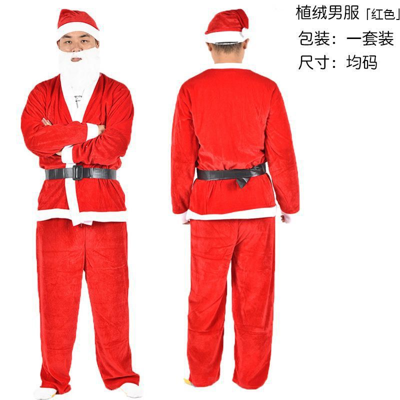 Ropa de Navidad Ropa de Navidad no tejida Ropa de Navidad Ropa de hombre de Navidad Ropa de vestir de Papá Noel Traje de Navidad Ropa de hombre y mujer