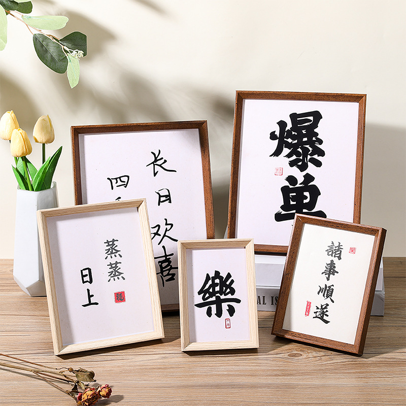 復古木質相框擺台5寸6寸7寸8寸10寸16寸1A4畫框批發中式古典像框