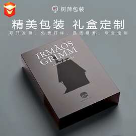 包装盒方形白卡纸盒化妆品彩盒抽屉盒饰品礼品天地盒首饰纸盒加工