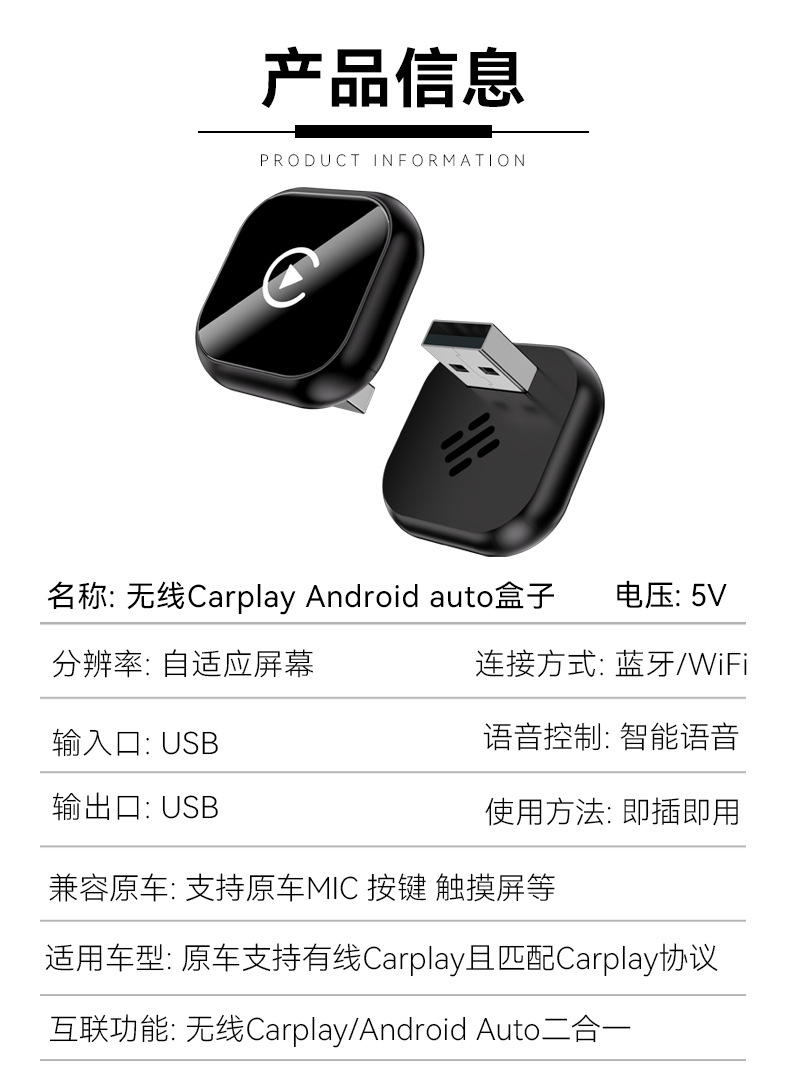Cross-Border Best-Selling 2-in-1 Wireless Carplay Adapter Smart Car-Machine Connectivity Android Autocarplay Box