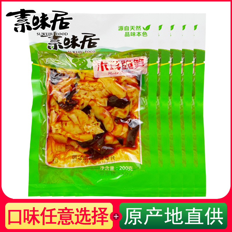 素味居木耳脆笋200g香辣木耳红油笋子四川咸菜佐餐小菜即食开味菜