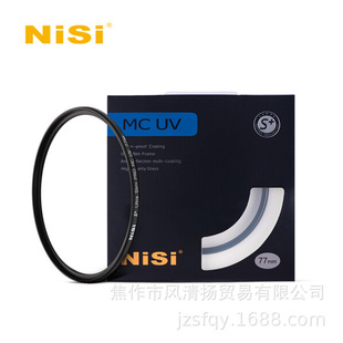NISHI S+MC UV Многослойное покрытие Ультрафиолетовое зеркало 62 мм 67 мм 72 мм 77 мм 82 мм