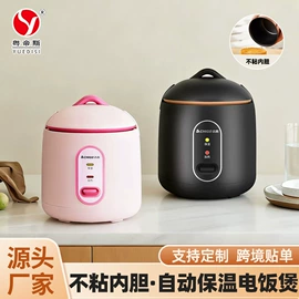 电火锅;保鲜盒、饭盒;马克杯