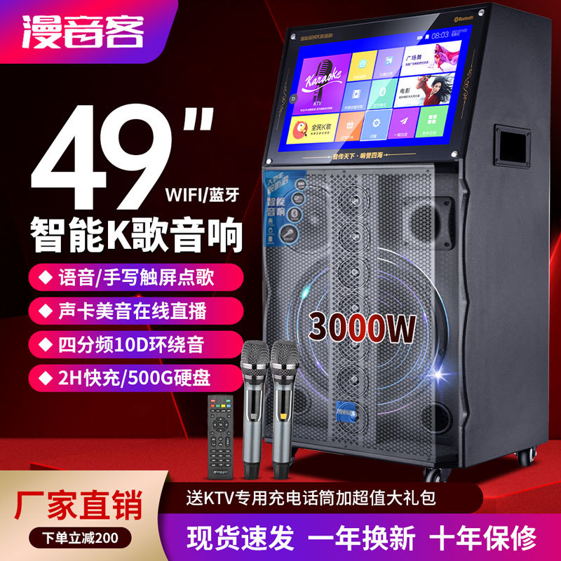 Free Shipping Outdoor Square Dance Mobile Karaoke Audio Home Singing and Dancing Live Karaoke Karaoke Machine High Power