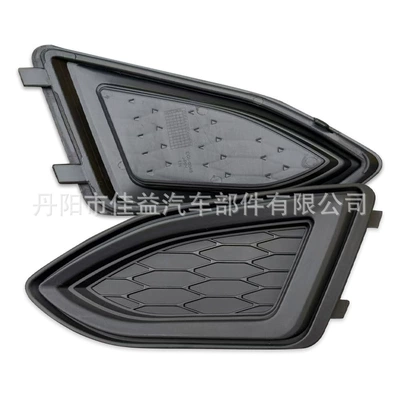 Anti-Fog Lamp Ft4Z-17B814-Ab, Light frame