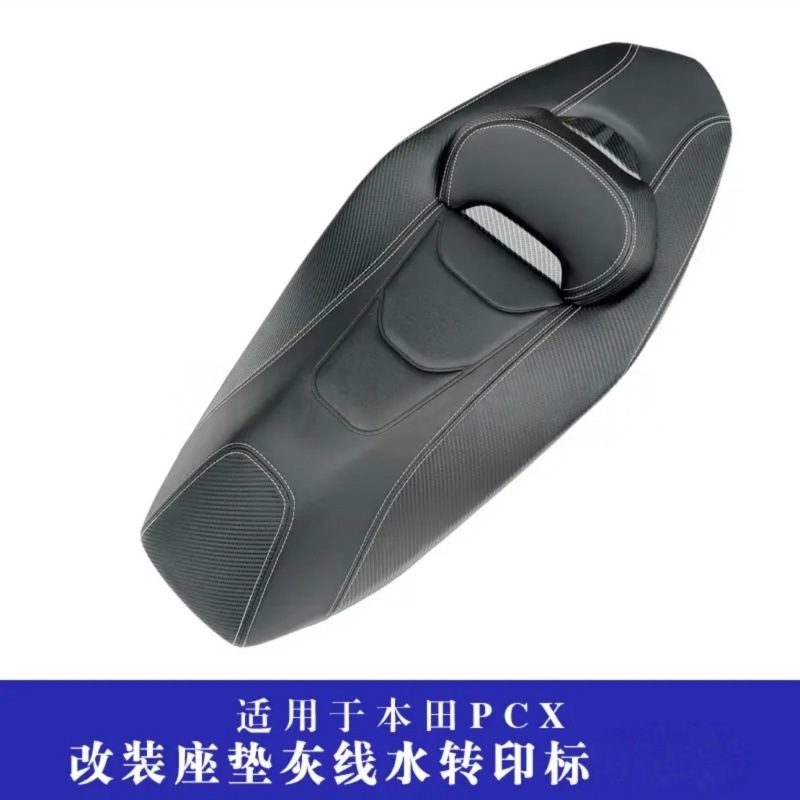 Suitable for 21-25 Honda Pcx160 Modified Comfortable Seat Cushion Pcx125 Upgraded Seat Cushion with Raised Waist