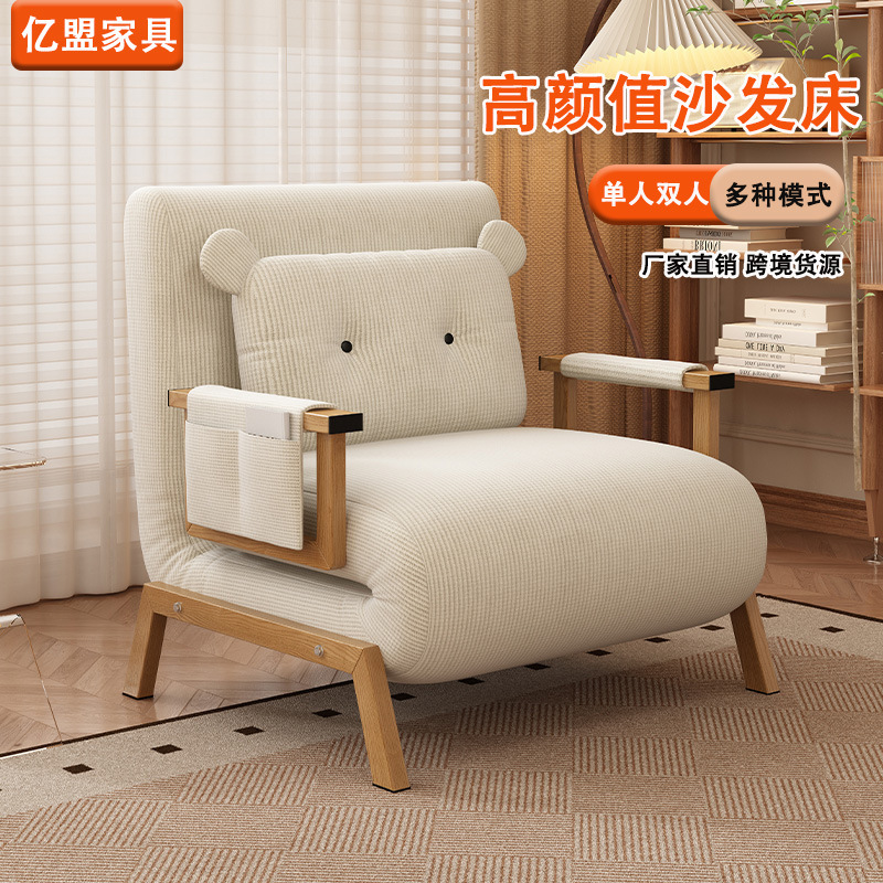 Folding Sofa Bed for Single or Double Use, Multifunctional, Suitable for Small Apartments, Living Room Sofa Bed, Foldable Home Care Bed Folding Sofa Bed for Single or Double Use, Multifunctional, Suitable for Small Apartments, Living Room Sofa Bed, Foldable Home Care Bed