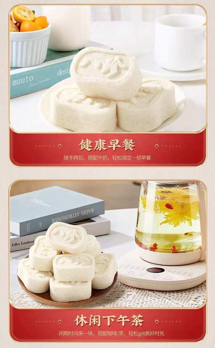 Astragalus Codonopsis Eight Treasures Cake 250g Soft Sweet Snack with Poria Lotus Seed and Chinese Yam in use