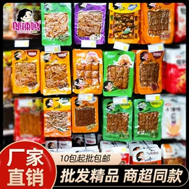 豆腐干;酱腌菜;乌龙茶