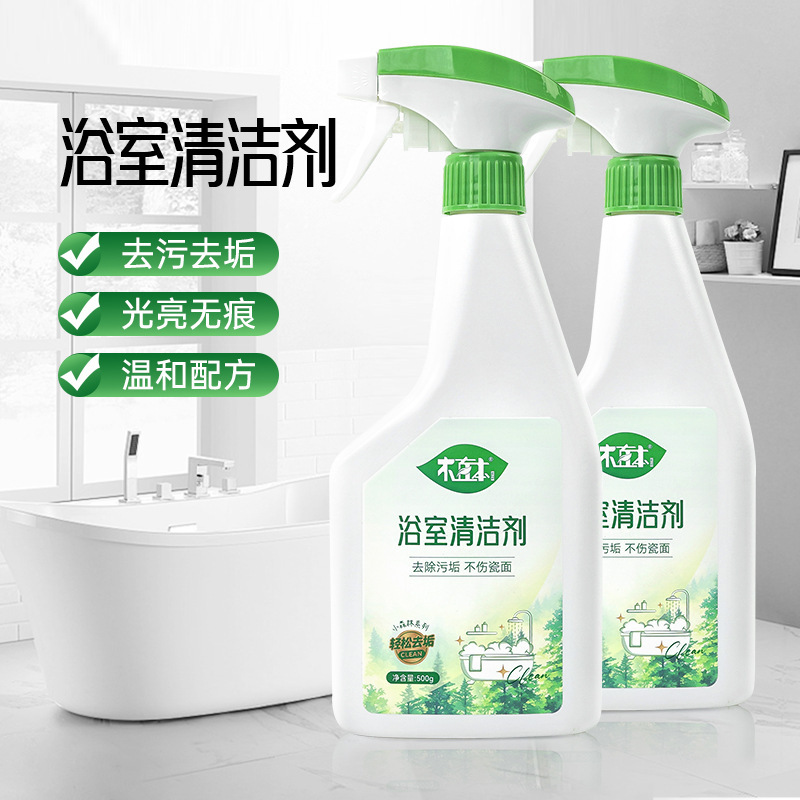 Bathroom Cleaner, Glass Shower Descaler, Cleaning and Stain Removal, Multi-Functional Bathroom Water Stain Remover, Dropshipping Available Bathroom Cleaner, Glass Shower Descaler, Cleaning and Stain Removal, Multi-Functional Bathroom Water Stain Remover, Dropshipping Available