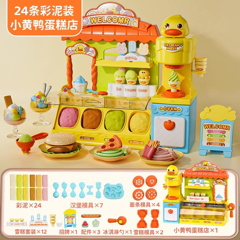 2024 nuevos regalos de cumpleaños para niños juguetes 3 - 6 años princesa heladeras de barro