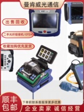 ����OT�M�Ӱ���EXFO��r����x���w���|���w���c�yԇ�x